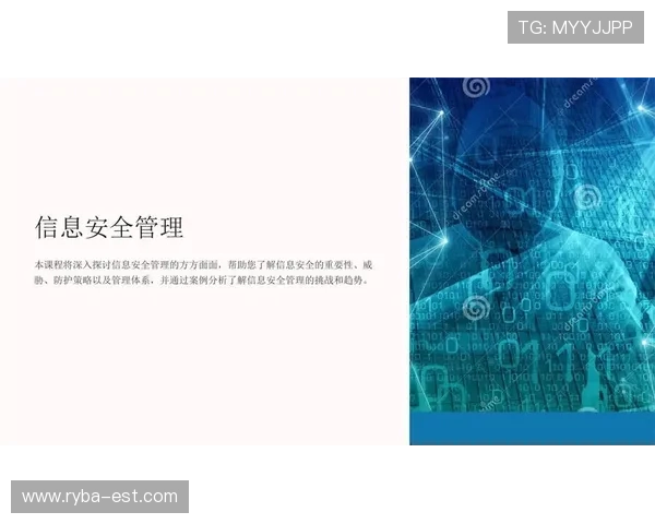 gd真人会员登录安全性分析及个人信息保护措施详解