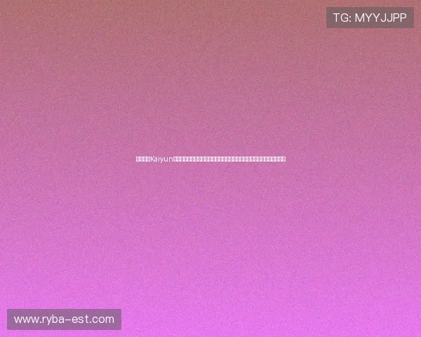 通过开云Kaiyun真人视讯平台观看世界杯直播,享受专业高清画质和互动评论的极致体验